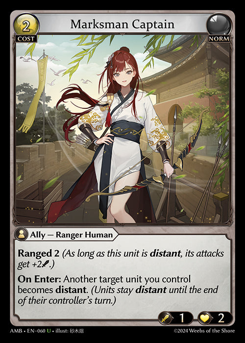 [Norm] Marksman Captain [AMB-060-U]
