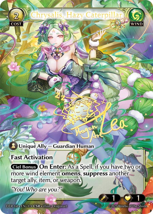 [Wind] Chrysalis, Hazy Caterpillar CSR [DTR 1st-174-CSR]