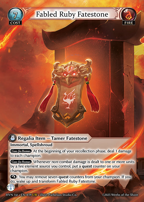 [Fire] Fabled Ruby Fatestone [HVN 1st-019-UR]
