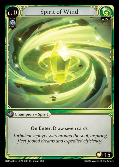 [Wind] Spirit of Wind [DOA Alter-003-C]