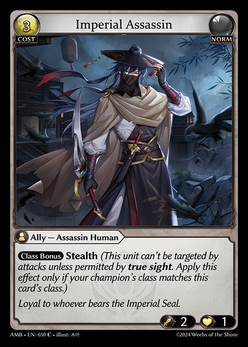 [Norm] Imperial Assassin [AMB-050-C]