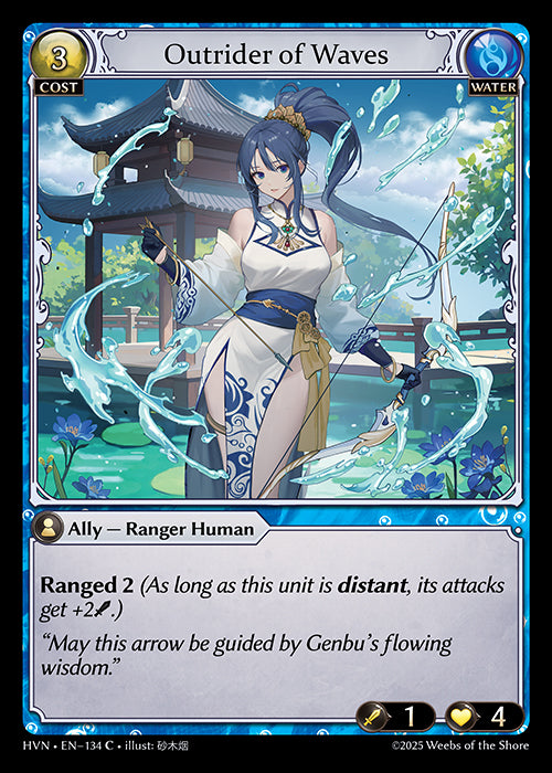 [Water] Outrider of Waves FOIL [HVN-134-C]