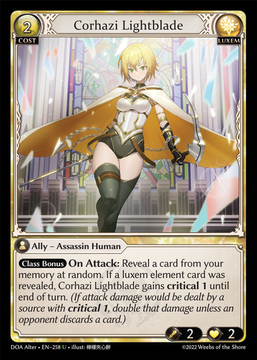 [Luxem] Corhazi Lightblade [DOA Alter-258-U]