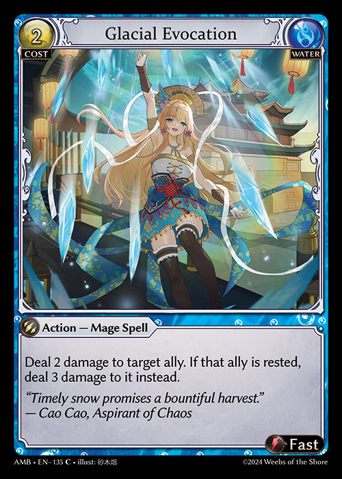 [Water] Glacial Evocation [AMB-135-C]