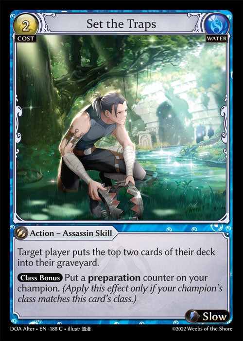 [Water] Set the Traps [DOA Alter-188-C]