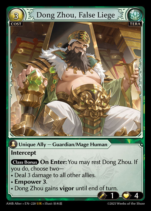 [Tera] Dong Zhou, False Liege [AMB Alter-220-UR]
