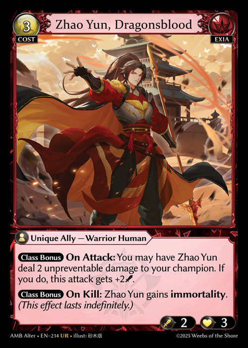 [Exia] Zhao Yun, Dragonsblood FOIL [AMB Alter-214-UR]