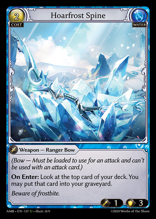 [Water] Hoarfrost Spine [AMB-137-U]