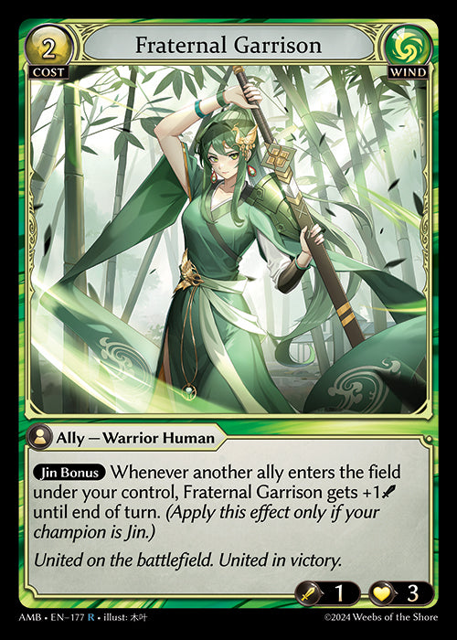 [Wind] Fraternal Garrison [AMB-177-R]