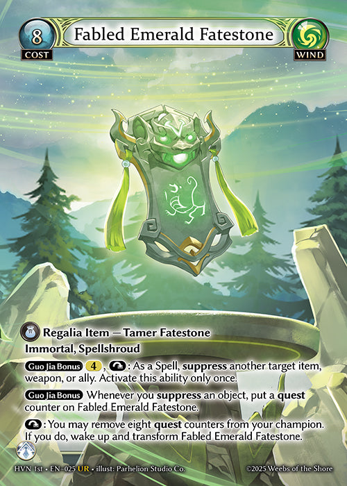 [Wind] Fabled Emerald Fatestone [HVN 1st-025-UR]