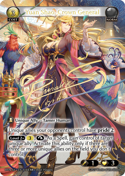 [Norm] Yuan Shao, Crown General CSR [HVN 1st-071-CSR]