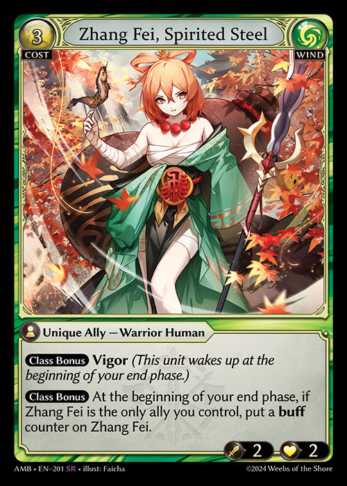 [Wind] Zhang Fei, Spirited Steel FOIL [AMB-201-SR]