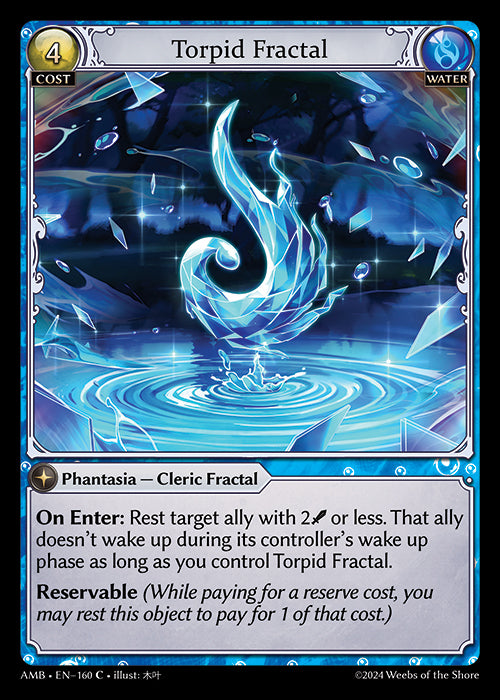 [Water] Torpid Fractal FOIL [AMB-160-C]