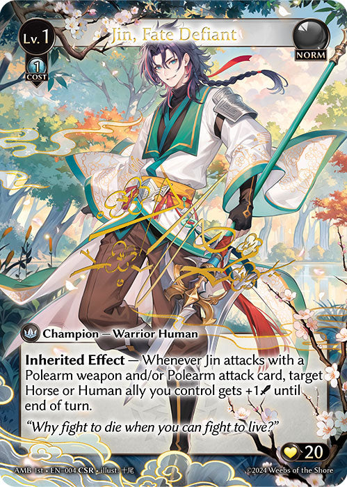 [Norm] Jin, Fate Defiant CSR [AMB 1st-004-CSR]