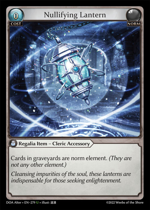 [Norm] Nullifying Lantern [DOA Alter-279-U]