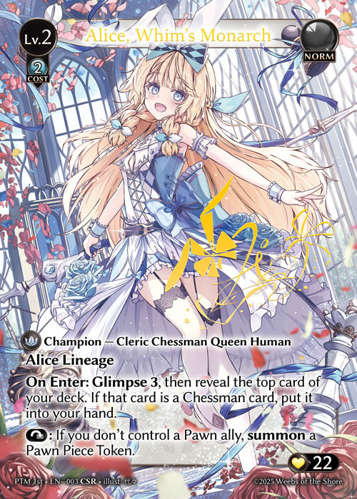 [Norm] Alice, Whim's Monarch CSR [PTM 1st-003-CSR]