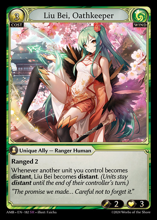 [Wind] Liu Bei, Oathkeeper [AMB-182-SR]