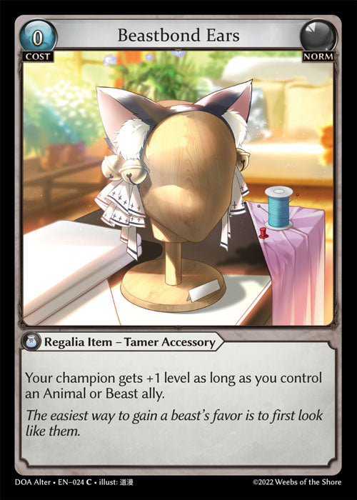 [Norm] Beastbond Ears FOIL [DOA Alter-024-C]