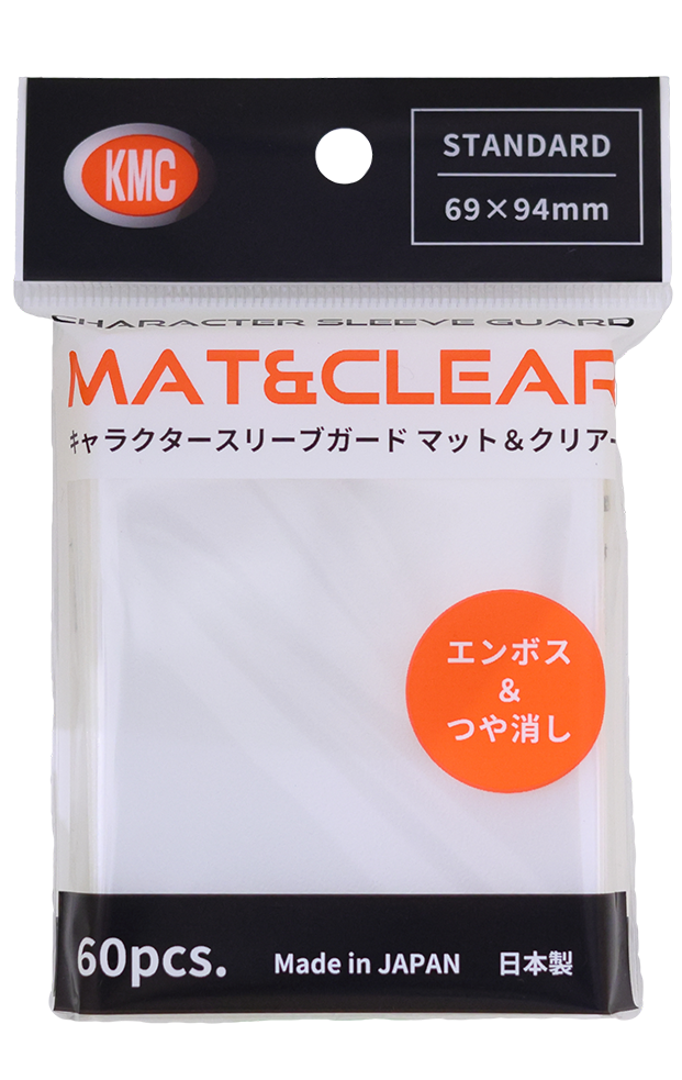 KMC - CSG MAT & CLEAR (Embossed & Matte Outer sleeve)