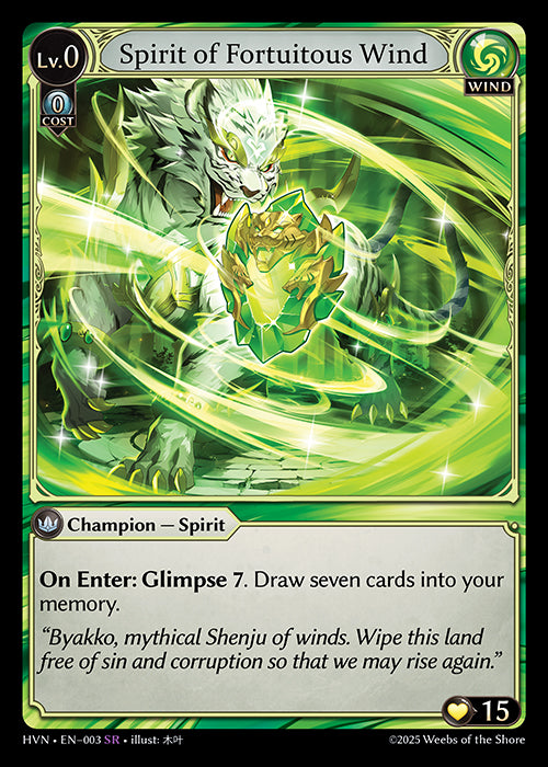 [Wind] Spirit of Fortuitous Wind FOIL [HVN-003-SR]