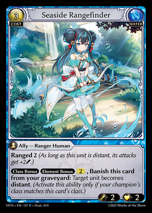 [Water] Seaside Rangefinder FOIL [HVN-137-R]