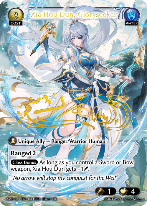 [Water] Xia Hou Dun, Gloryseeker CSR [AMB 1st-164-CSR]