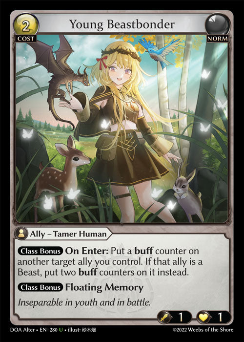[Norm] Young Beastbonder [DOA Alter-280-U]