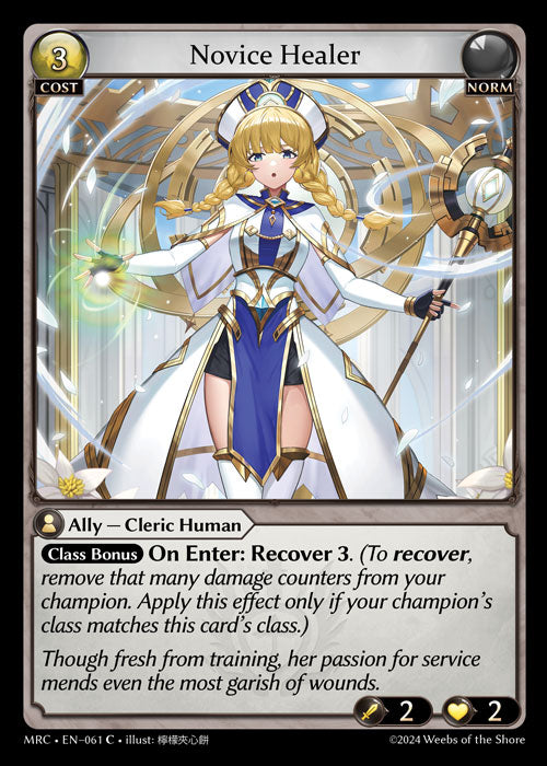 [Norm] Novice Healer FOIL [MRC-061-C]