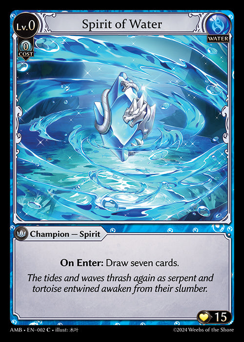 [Water] Spirit of Water [AMB-002-C]