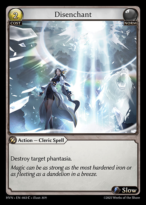 [Norm] Disenchant FOIL [HVN-043-C]