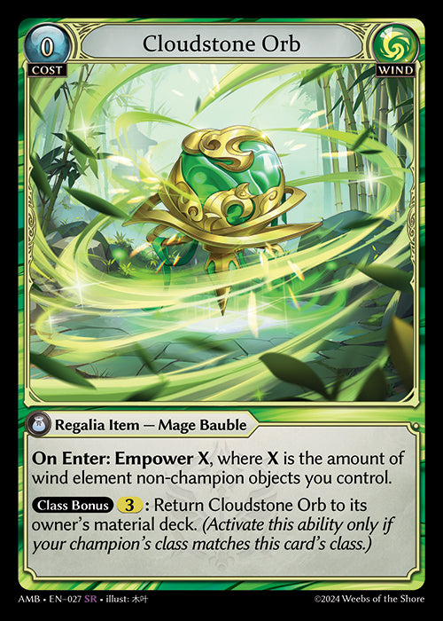 [Wind] Cloudstone Orb [AMB-027-SR]