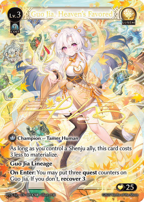 [Luxem] Guo Jia, Heaven's Favored CSR [HVN 1st-009-CSR]