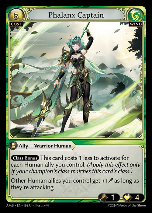 [Wind] Phalanx Captain [AMB-186-U]