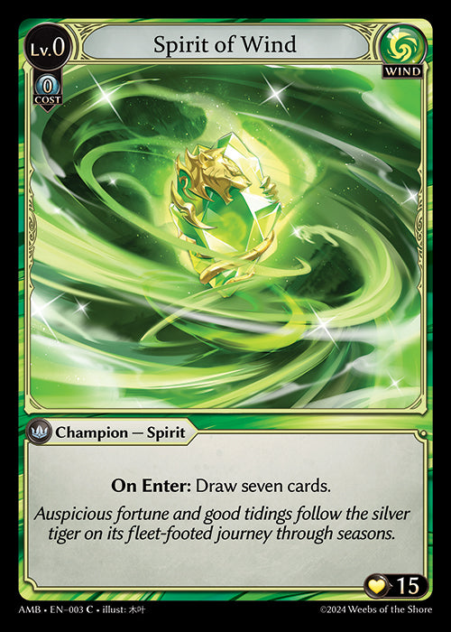 [Wind] Spirit of Wind [AMB-003-C]