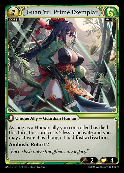 [Wind] Guan Yu, Prime Exemplar FOIL [AMB-179-SR]
