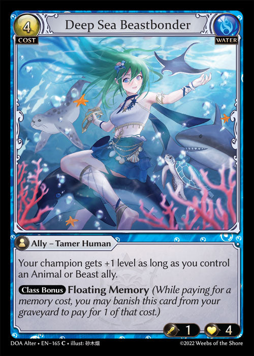 [Water] Deep Sea Beastbonder [DOA Alter-165-C]