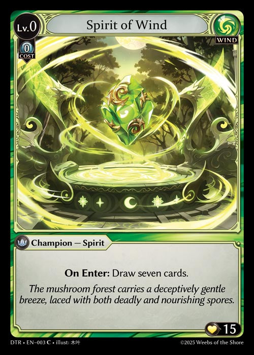 [Wind] Spirit of Wind [DTR-003-C]