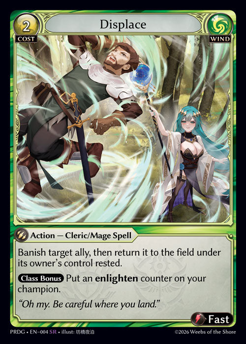 [Wind] Displace GRIMOIRE FOIL [PRDG-004-SR]