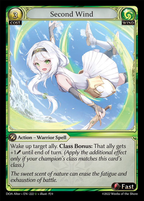 [Wind] Second Wind [DOA Alter-222-U]